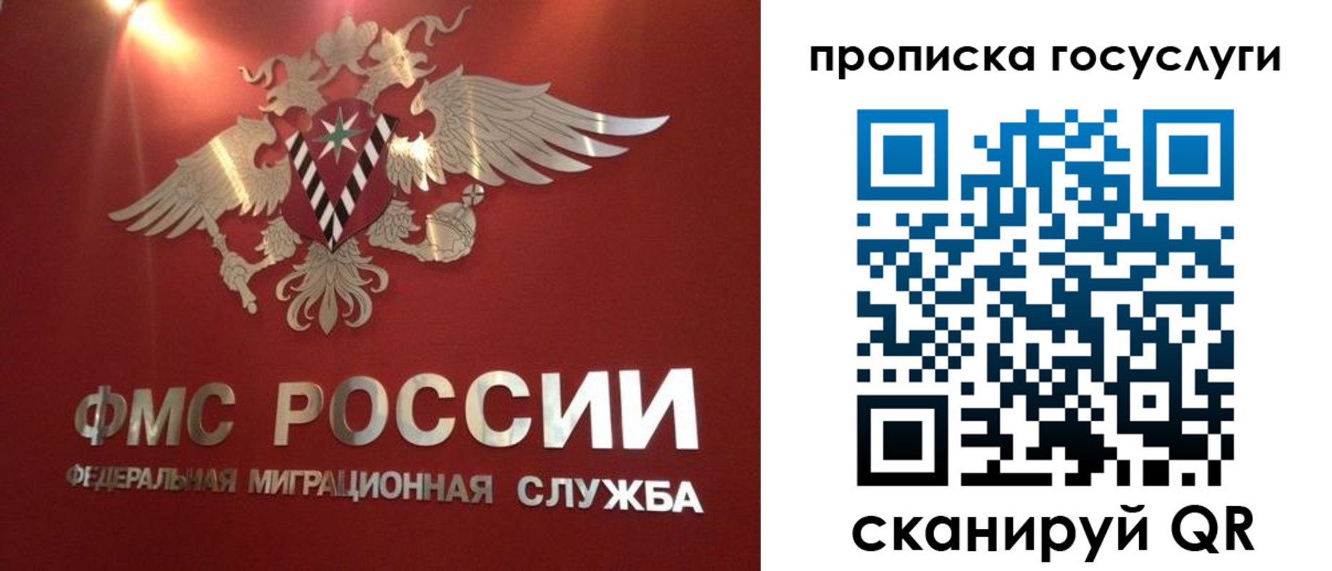 прописка для кредита в Коркино