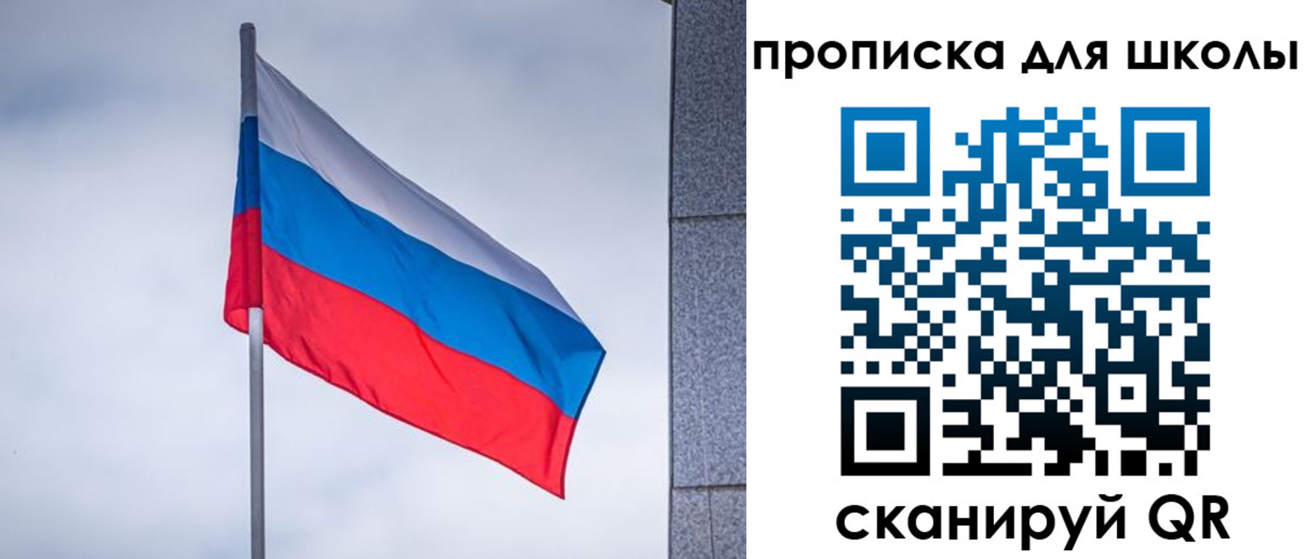 временная регистрация собственник в Коркино