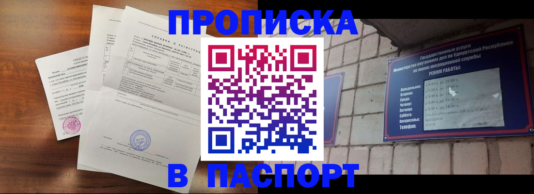 миграционный учет в Коркино