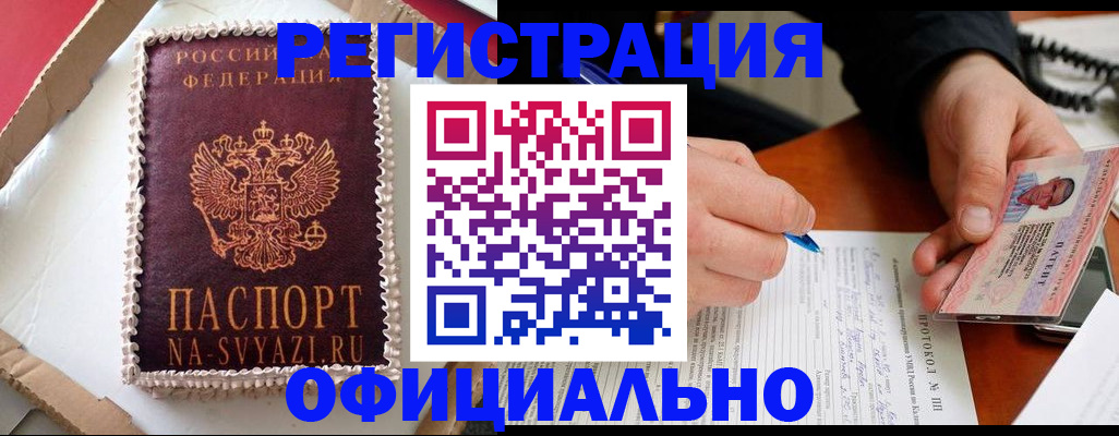 найти адрес прописки в Коркино